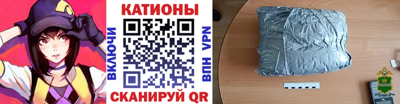 Наркотические вещества Кизляр Марихуана  A PVP  Галлюциногенные грибы  КОКАИН  Меф мяу мяу 
