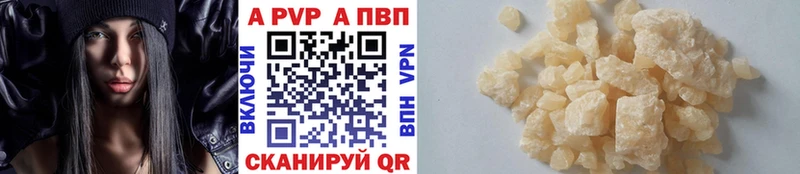 Alpha PVP мука  что такое   Кизляр 