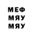МЕТАДОН мёд Li'l UFO