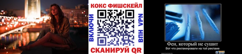 блэк спрут как зайти  Кизляр  COCAIN Columbia 