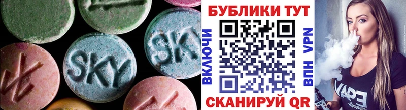цена наркотик  Кизляр  ЭКСТАЗИ 280мг 