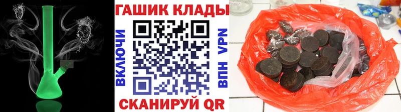 как найти наркотики  Кизляр  ГАШ Изолятор 