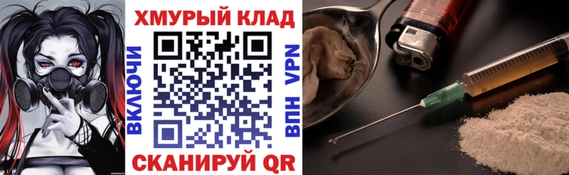 купить  сайты  Кизляр  Героин белый 