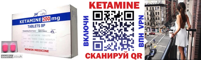 Кетамин ketamine  мориарти официальный сайт  Кизляр  купить закладку 