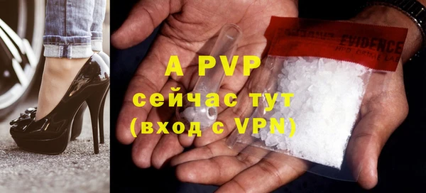 эйфоретик Покров