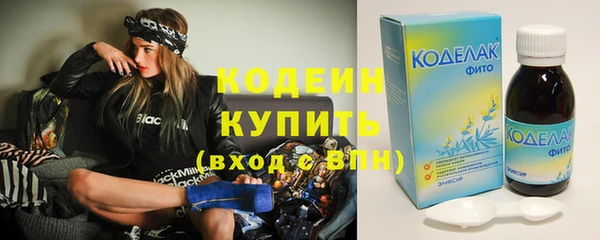 кокаин Иннополис