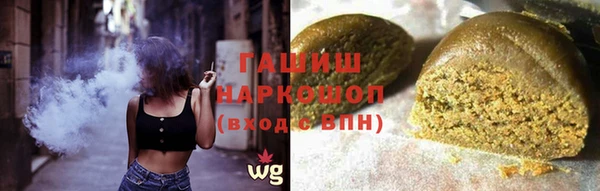 амф Инта