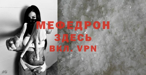 амф Инта