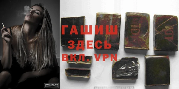 амф Инта