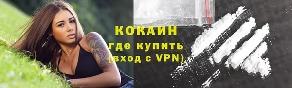 кокаин Иннополис