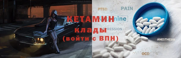 кокаин Иннополис