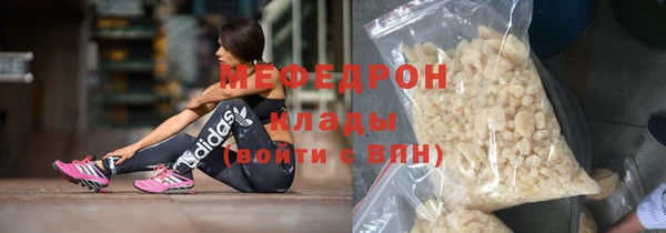 кокаин VHQ Зерноград