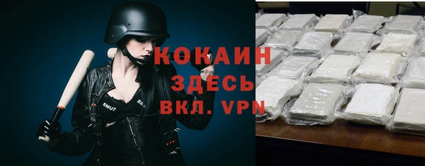 mdpv Зеленокумск