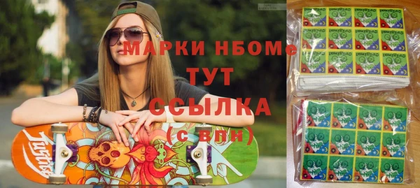 амф Инта