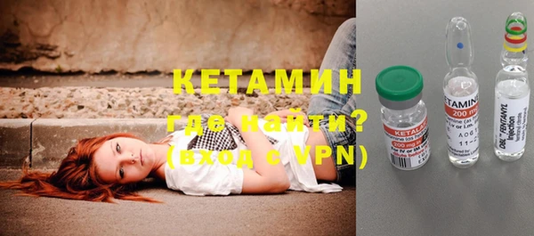 кокаин Иннополис