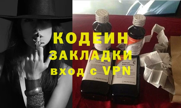 кокаин Иннополис