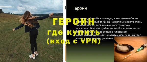кокаин Иннополис