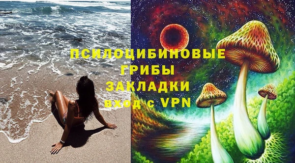 соль курить ск Покачи