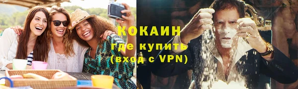 амф Инта