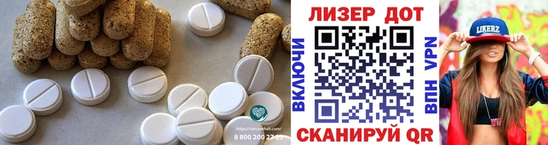 MEGA как войти  Кизляр  ЛСД экстази ecstasy  купить наркоту 
