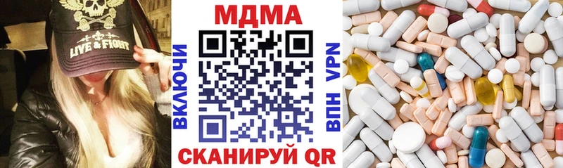 ссылка на мегу как войти  Кизляр  МДМА crystal 