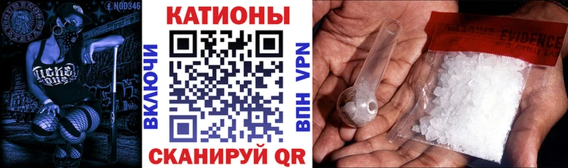 купить   Кизляр  МЯУ-МЯУ 4 MMC 