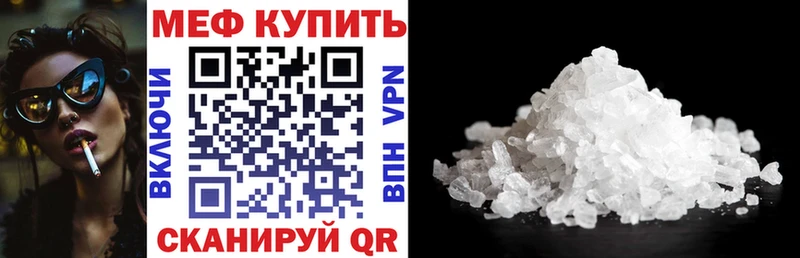 Мефедрон  Кизляр