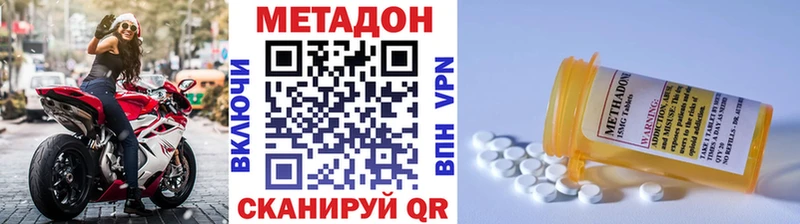 закладки  Кизляр  МЕТАДОН кристалл 