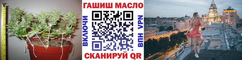 сайты даркнета официальный сайт Кизляр Дистиллят ТГК концентрат
